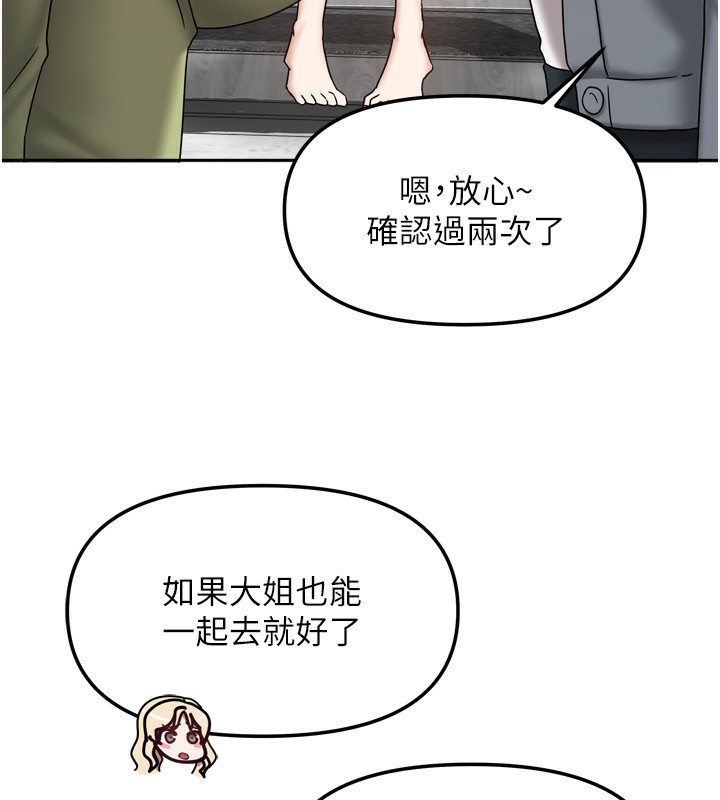 第45話