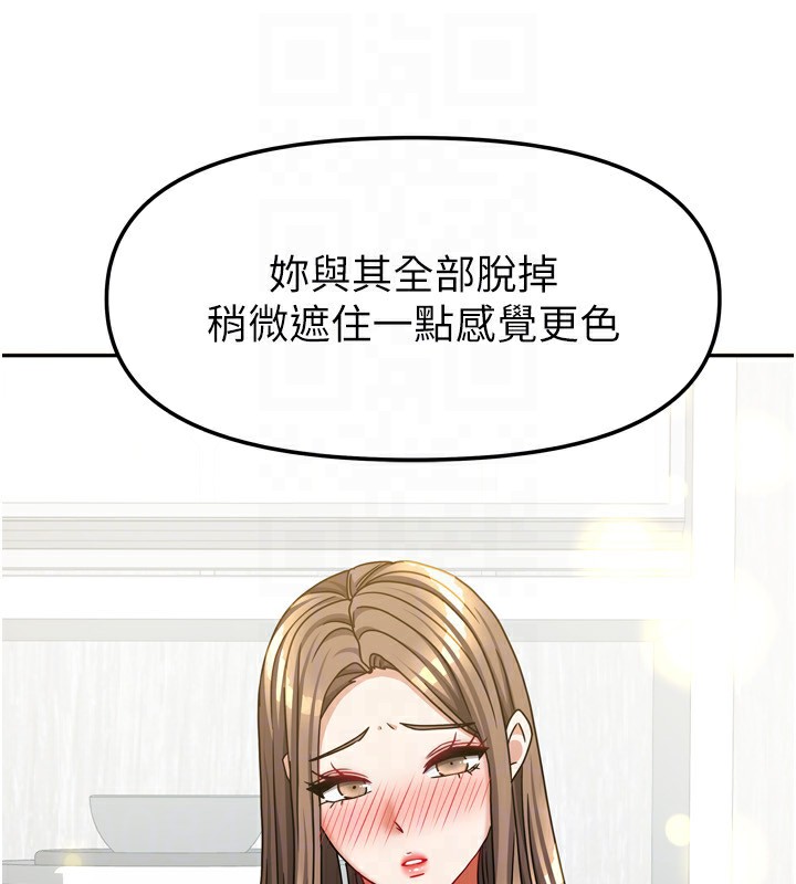第45話