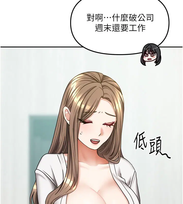 第45話