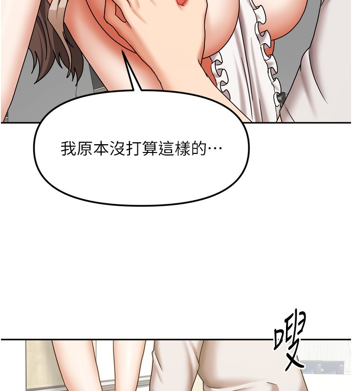 第45話