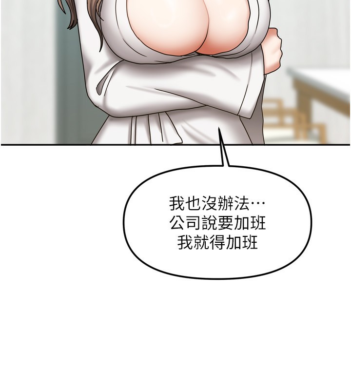 第45話