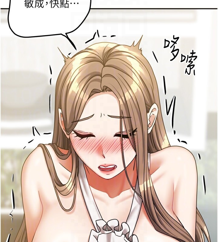 第45話