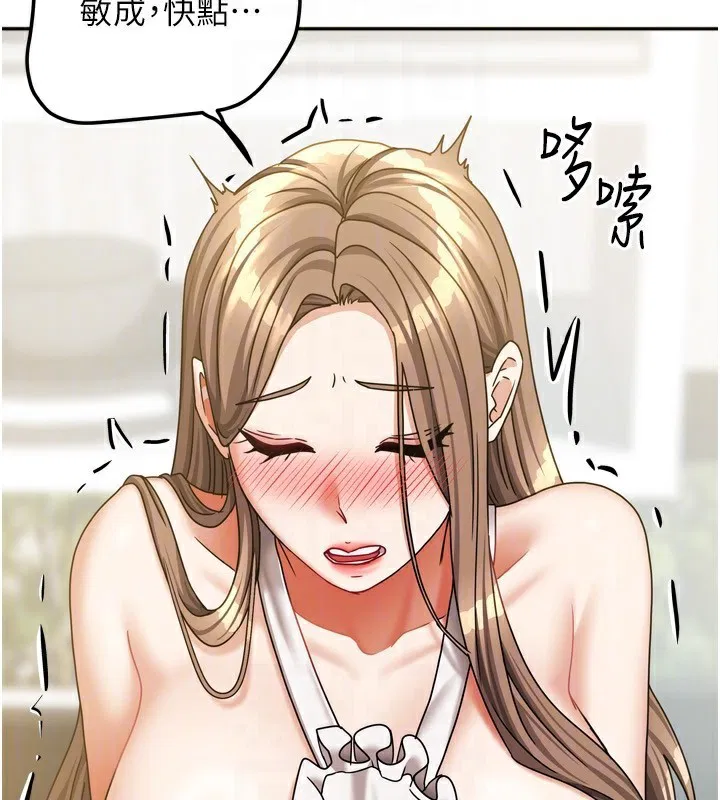 第45話