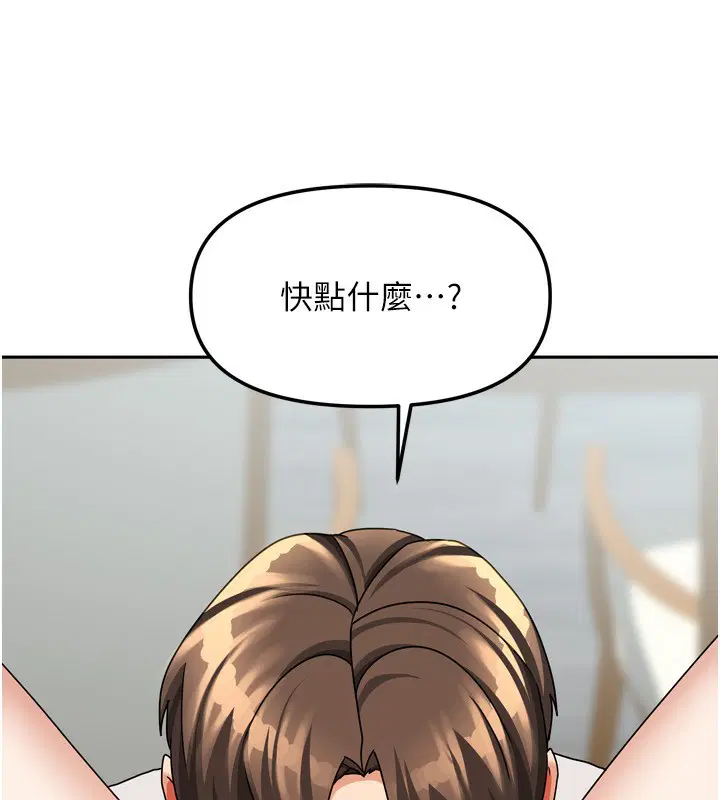 第45話