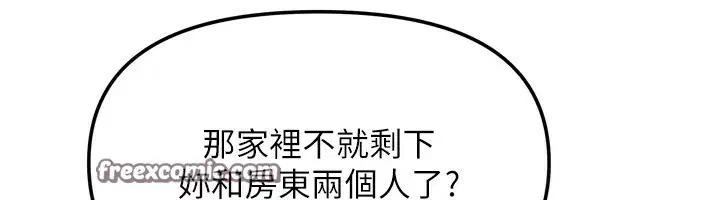 第45話
