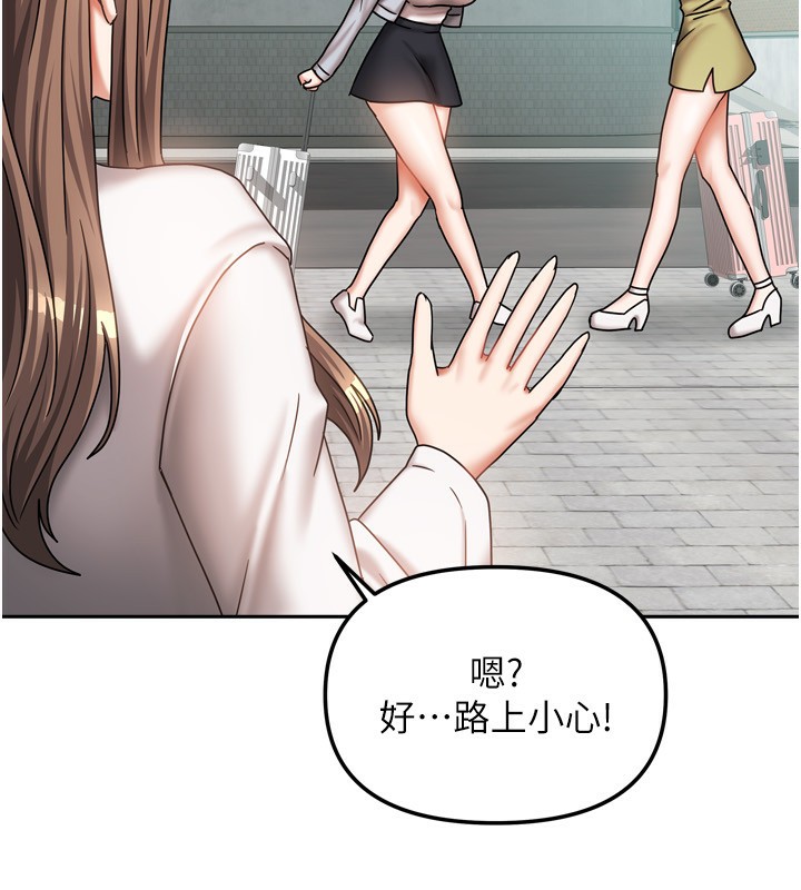 第45話