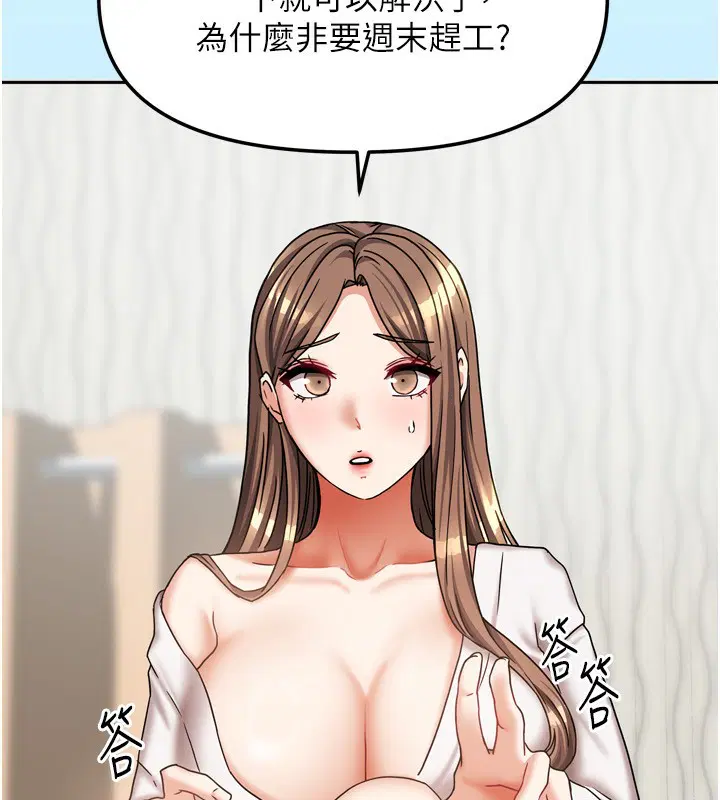 第45話