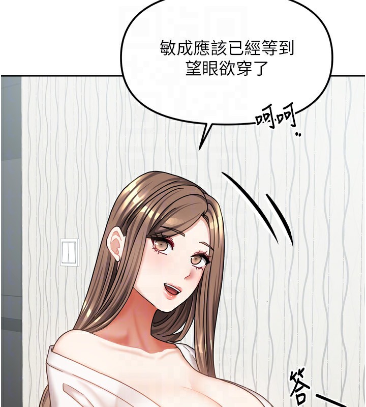 第45話