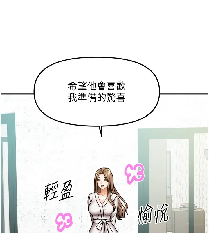 第45話