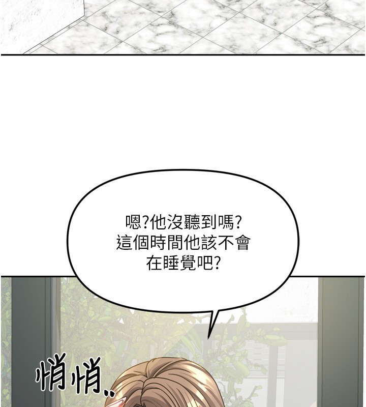 第45話