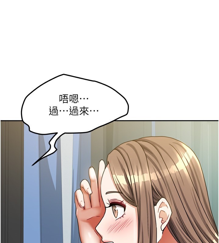 第45話