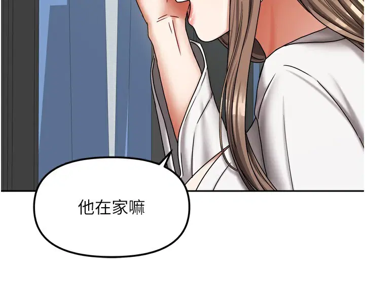 第45話