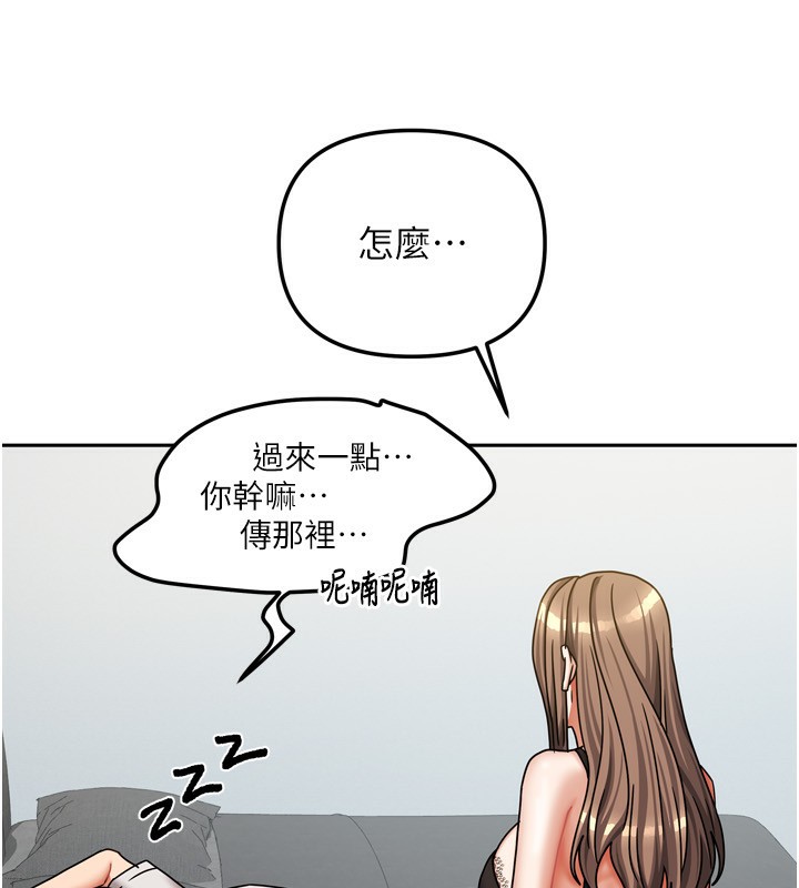 第45話