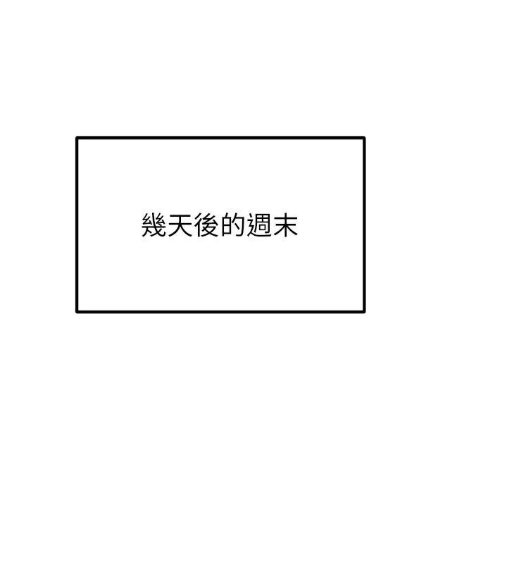 第45話