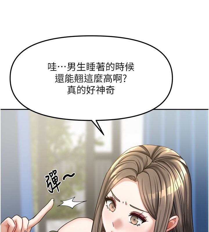 第45話