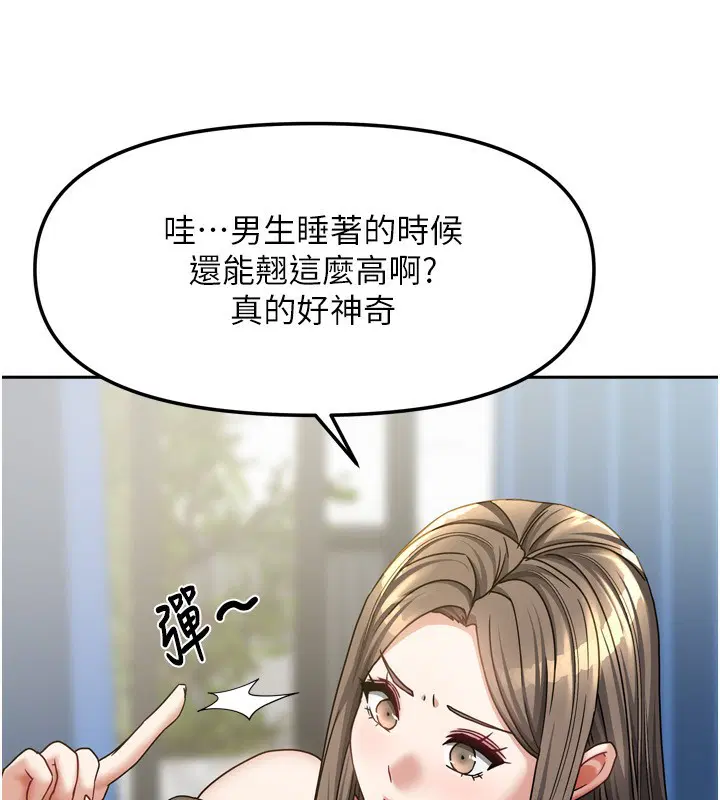 第45話