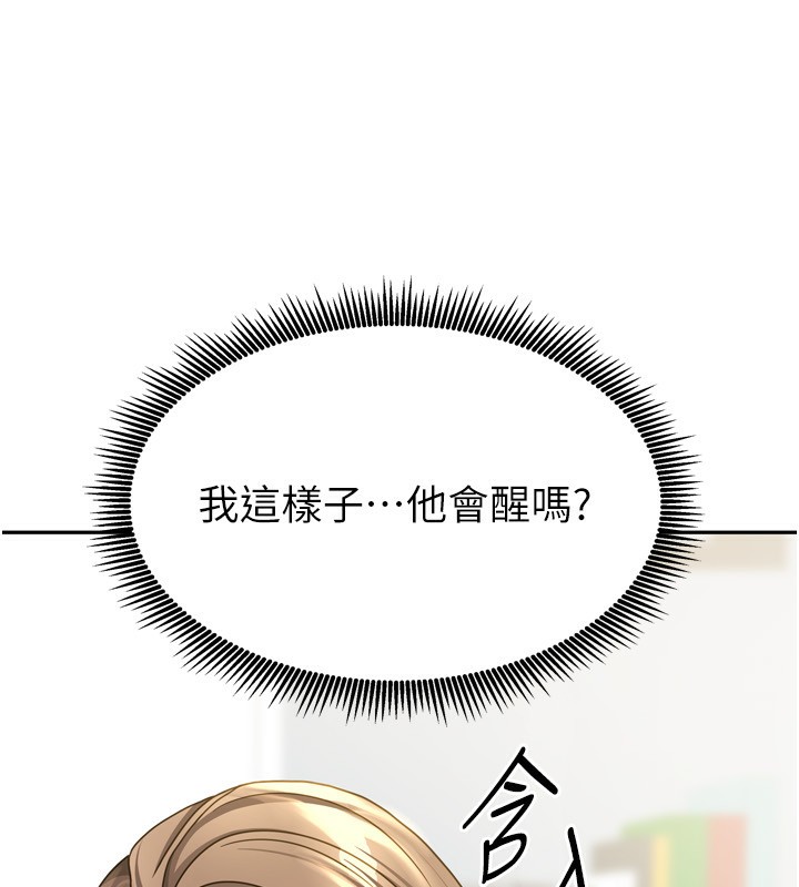 第45話