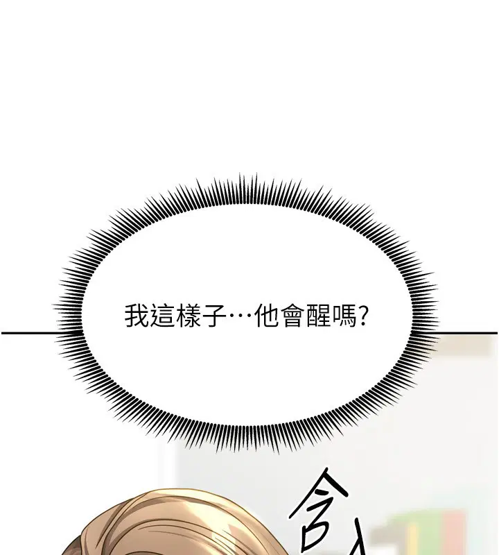 第45話