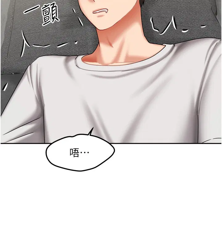 第45話