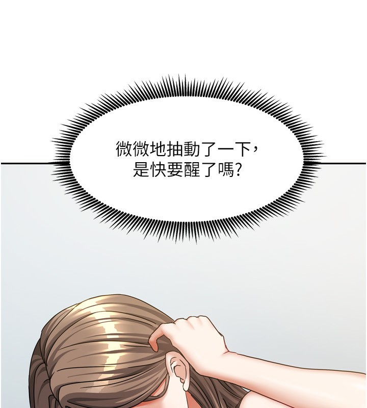 第45話