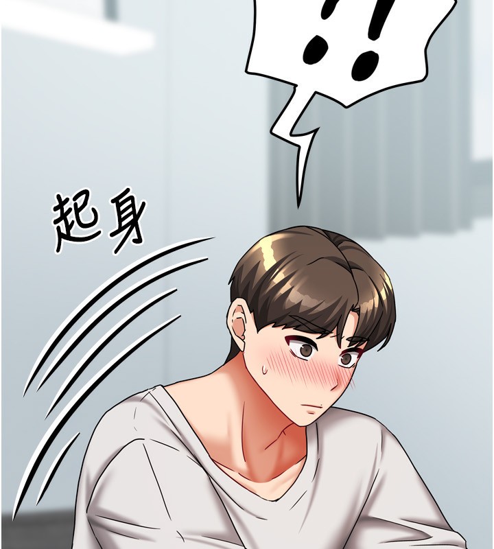 第45話