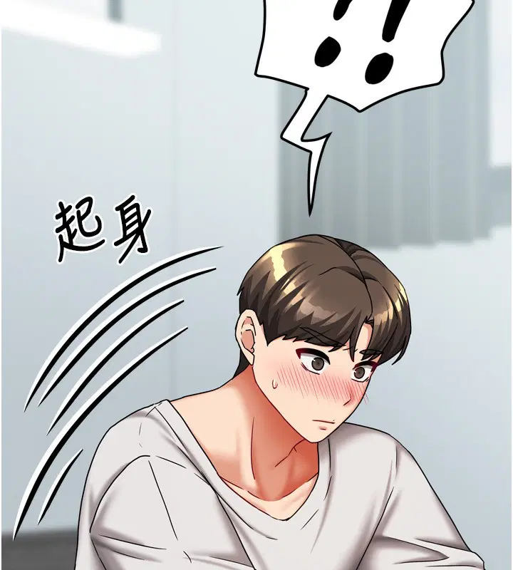 第45話