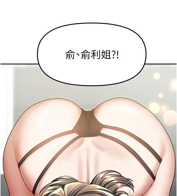 第45話