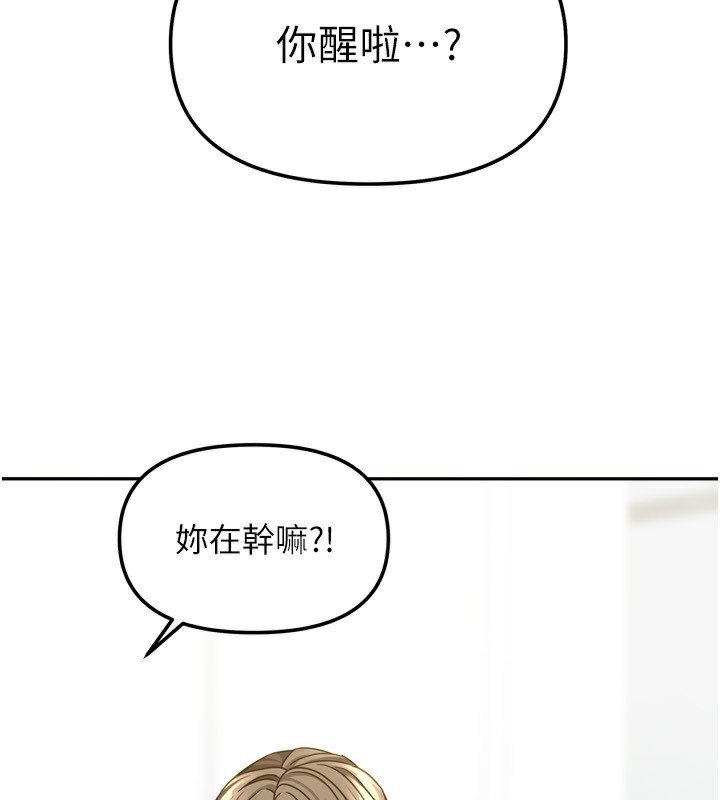 第45話