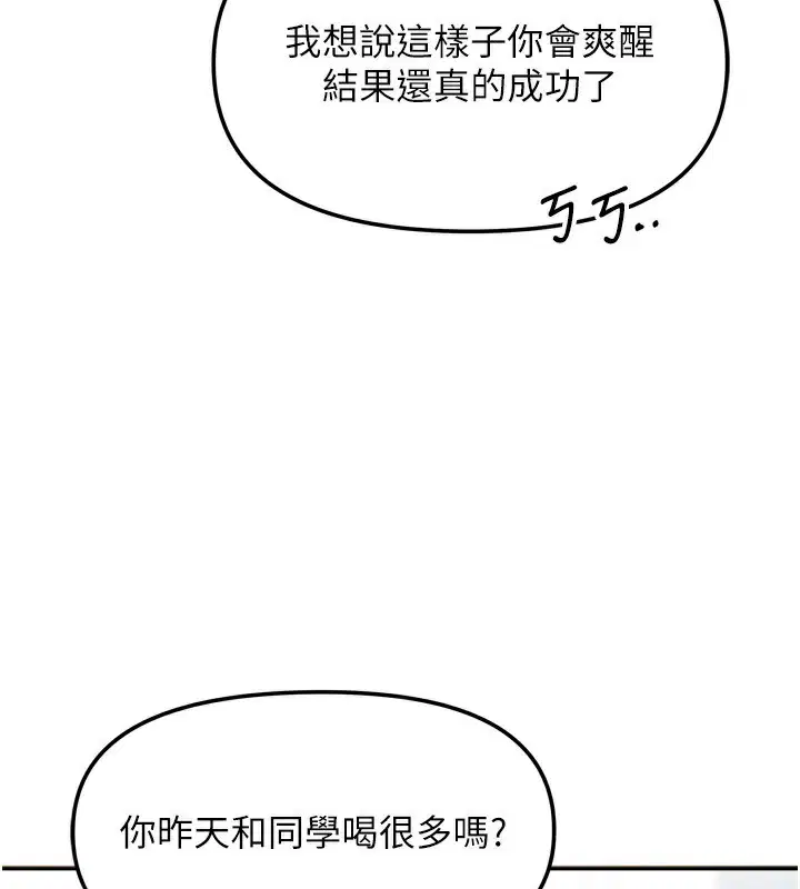 第45話