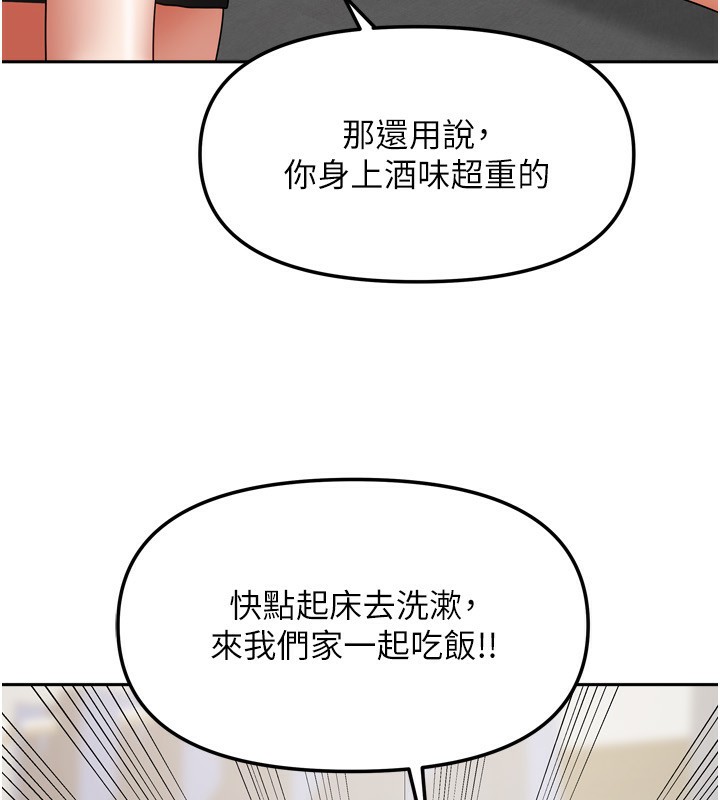第45話