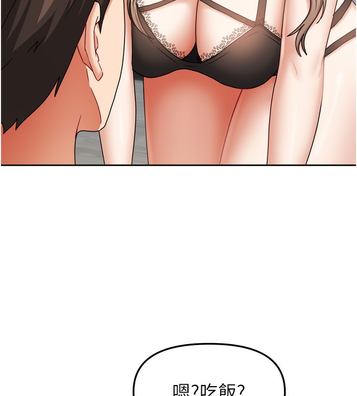 第45話