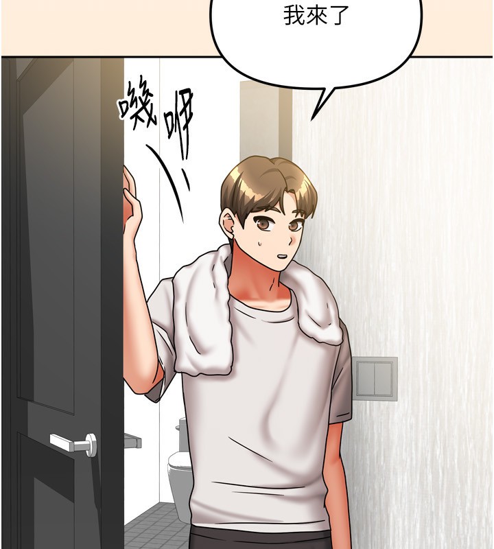 第45話