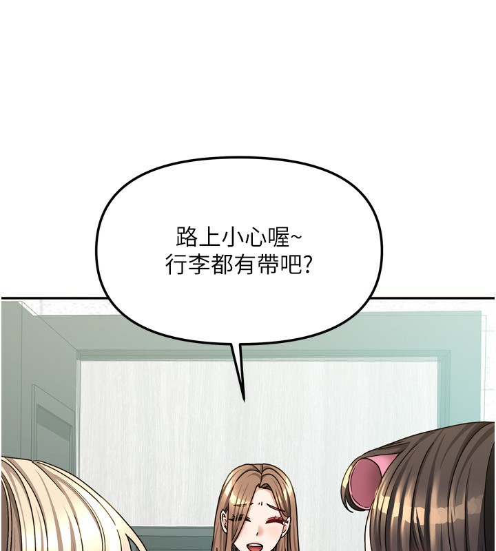 第45話