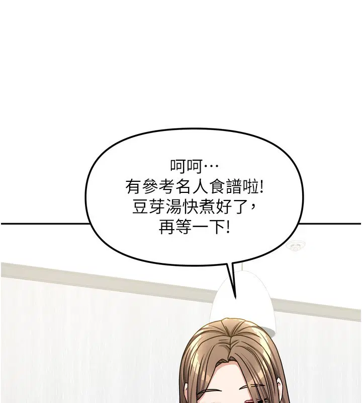 第45話