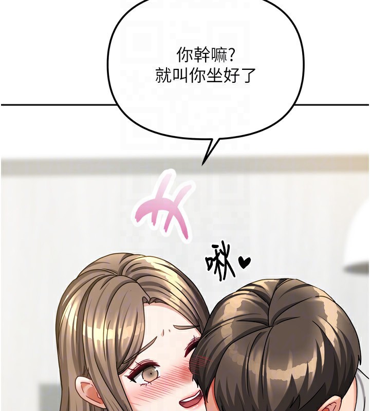 第45話