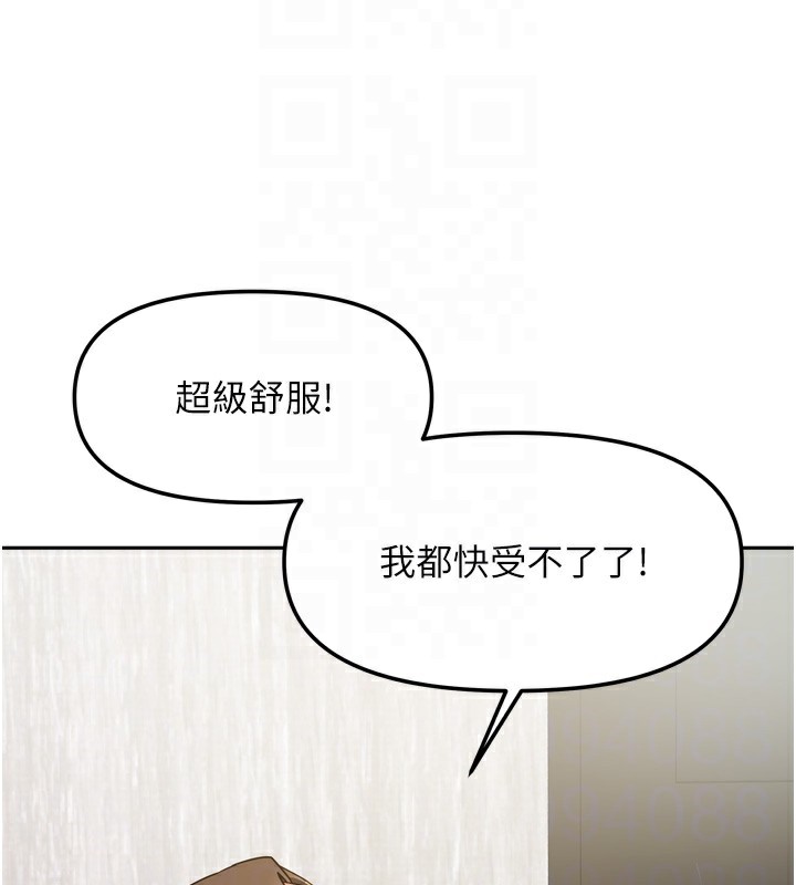 第46話