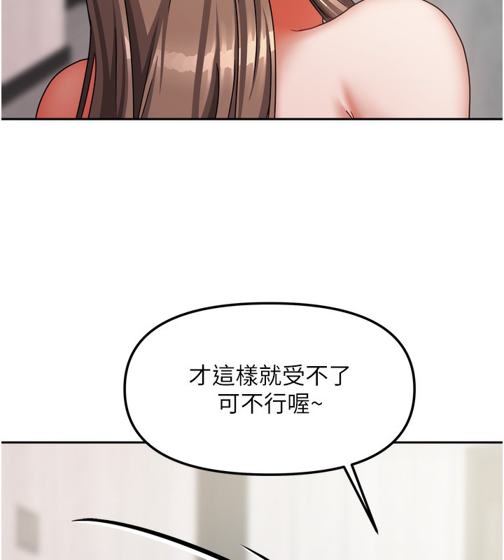 第46話
