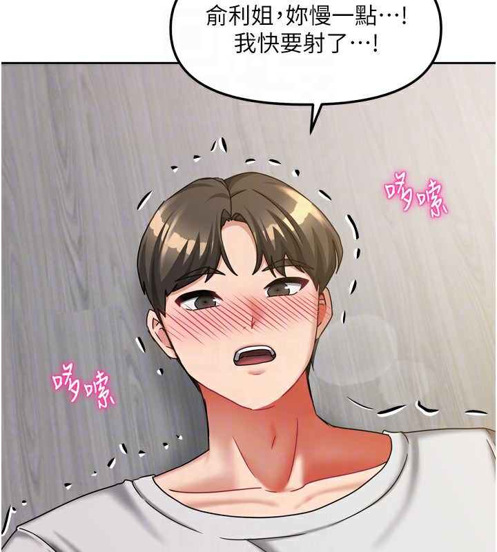 第46話