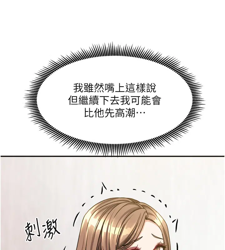 第46話
