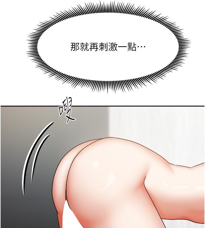 第46話