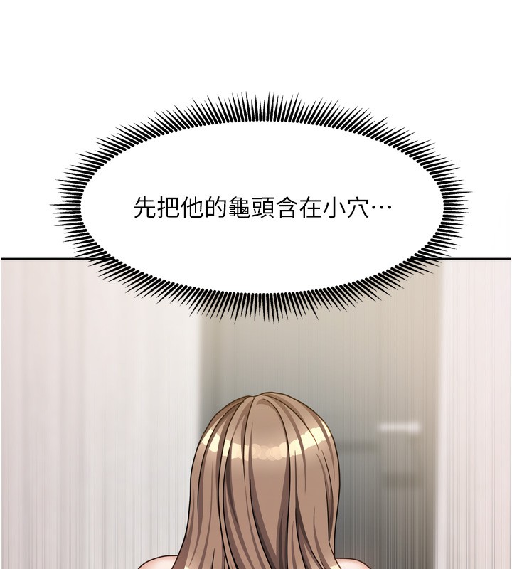 第46話