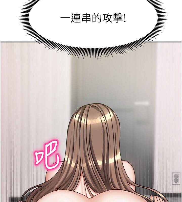 第46話