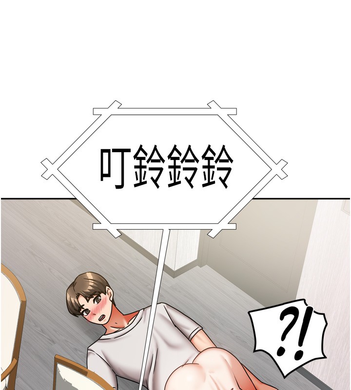 第46話