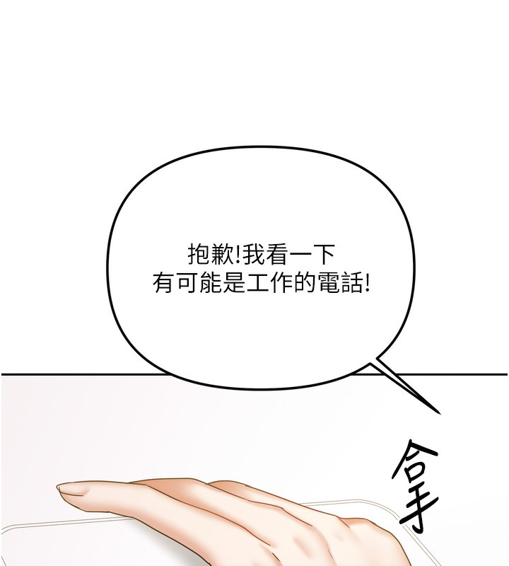 第46話