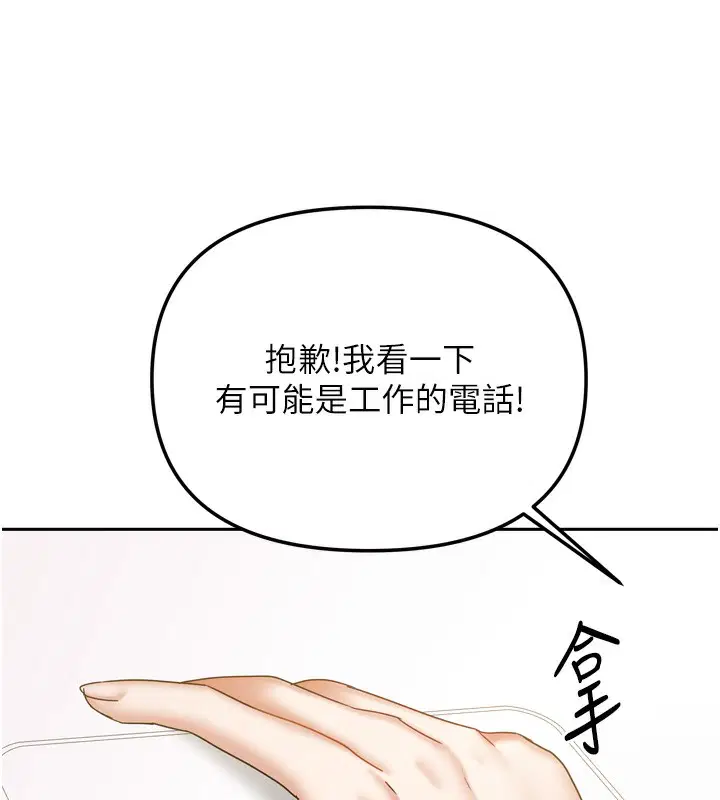 第46話