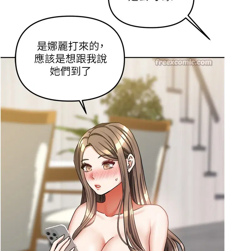 第46話