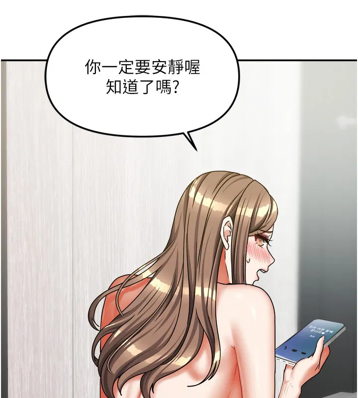 第46話