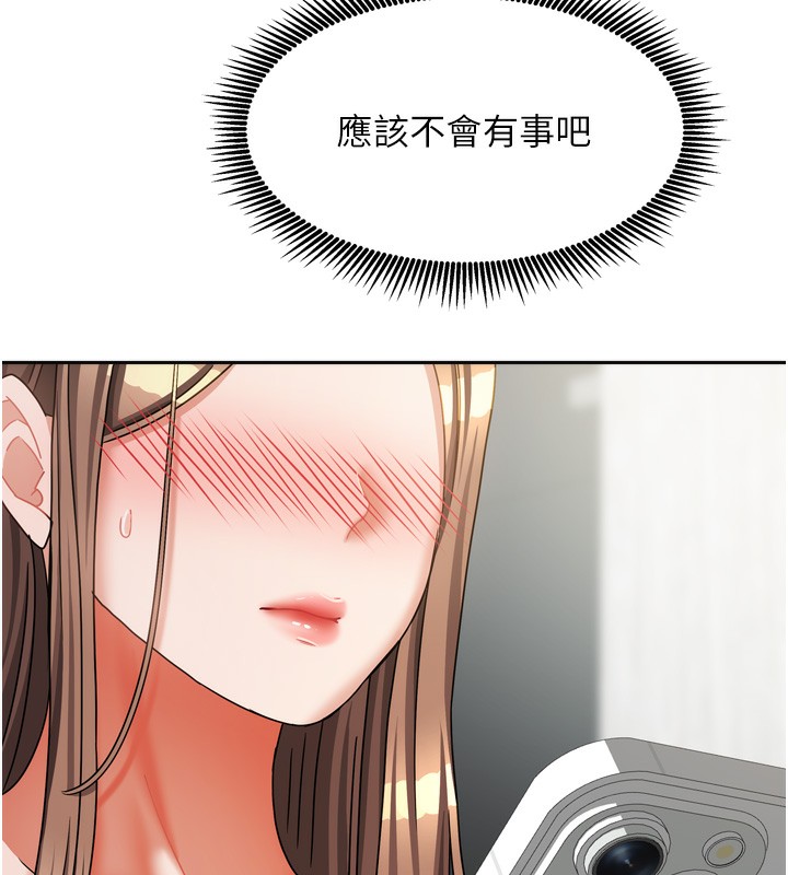 第46話