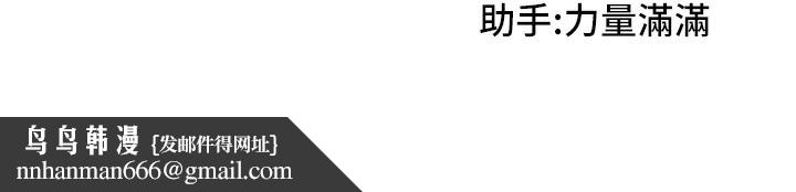 第46話