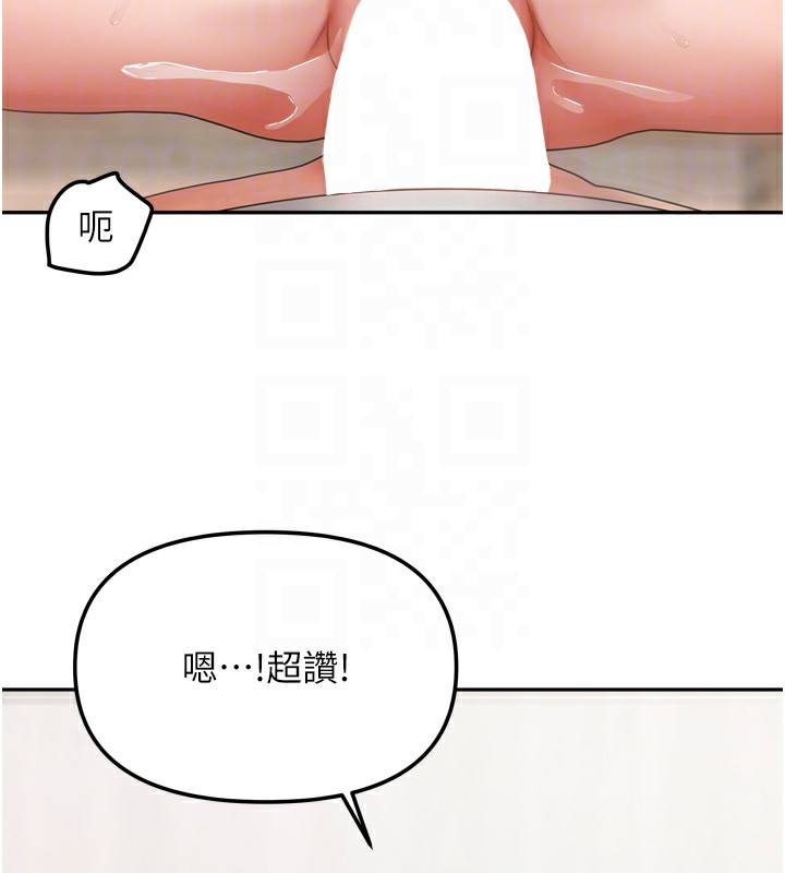 第46話